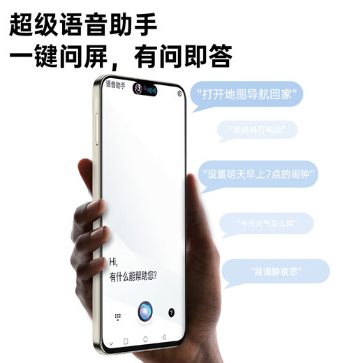 Emol15Promax2025 Neues ultra-dünn 5G Mobiltelefon WiFi E-Sports großer Bildschirm Vollnetzwerk Verbindung 100 Yuan Telefon billige alte Mann Sicherung Neues Telefon Schüler Kapitän Batterieleben alte Mann Smartphone Purple [Original Ungeöffnet] 8 Cores + 128g