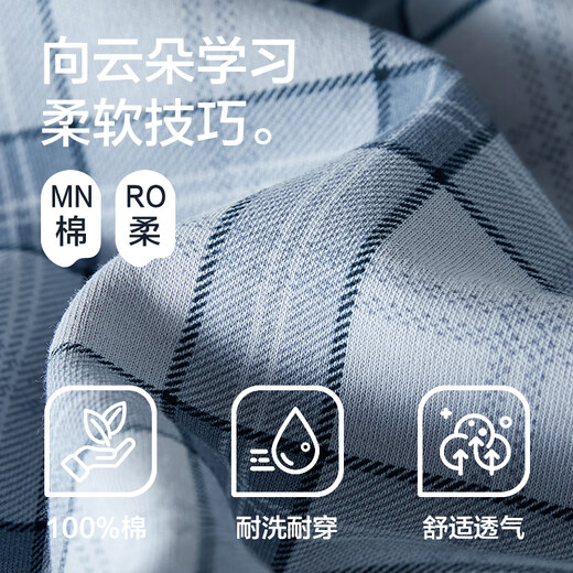 Hengyuanxiang pajamas men's cotton long-sleeved trousers home clothes can be worn in spring and summer pure cotton simple casual suit zj-011-16886 L