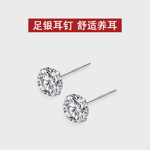 Nianfu S999 sterling silver earrings for women with pierced ears 25 new style simple temperament versatile earrings Mid-Autumn Festival gift for girls S999 5mm pair