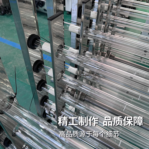 KEYUAN open channel UV sterilizer, trench frame module, UV sterilization rack, municipal sewage water supply, industrial medical wastewater sterilization and disinfection pool, 320-watt lamp, casing, ballast set