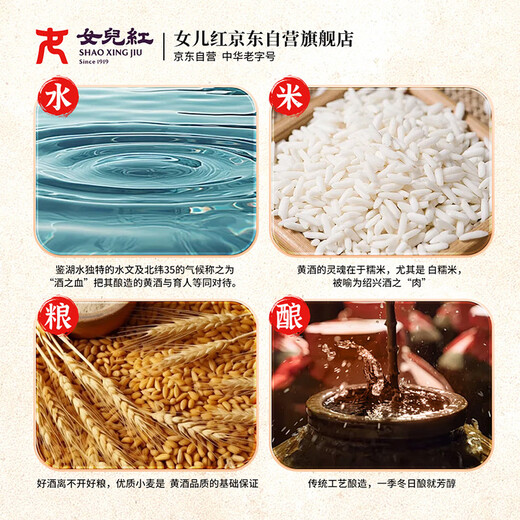 Nerhong Huadiao Wine Three Years Semi-dry Shaoxing Rice Wine 2.5L*6 barrels full box