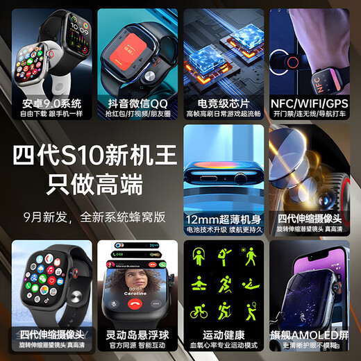 Palmhang Huaqiangbei S10Ultri3 Versión de carbón celular Mira Phone Sports Phelle