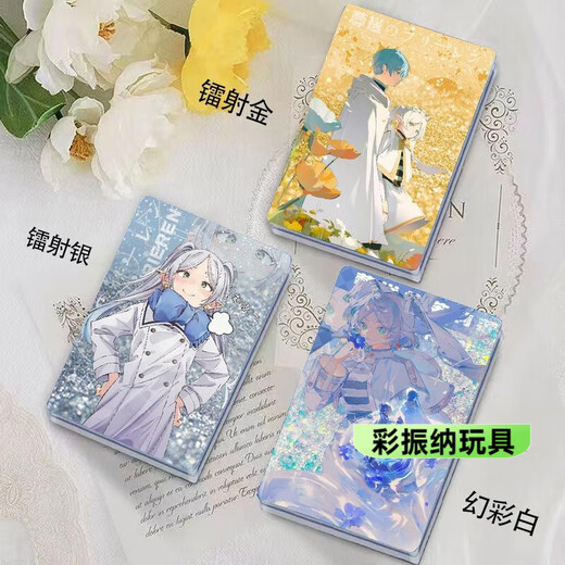 
Mai Zhenbai's ruined Fulilian Liuma peripheral figure acrylic quicksand mahjong birthday gift standing card ornaments for men and women laser silver-quicksand mahjong p723 quicksand mahjong