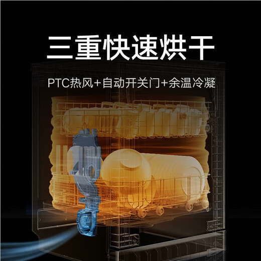 Xiaomi 20% national subsidy Mijia dishwasher 16 sets N1 independent dual-purpose stove washable pot under automatic opening and closing door drying first-class water efficiency Mijia APP smart intelligent opening and closing door drying cost-effective model