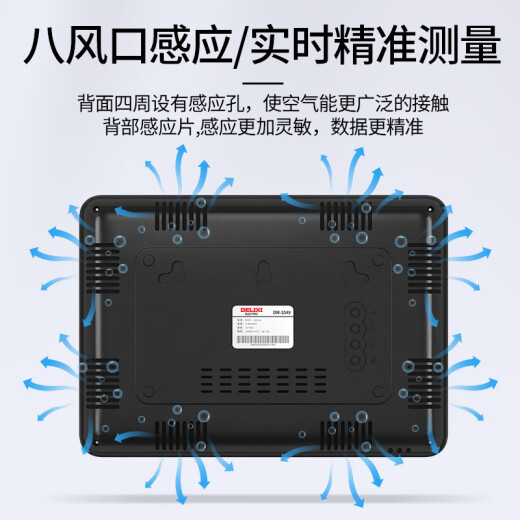 仁聚益定制温湿度计室内数显电子温度计高精度湿度计工业级干湿温度表 基础款DM-1049(超温报警）