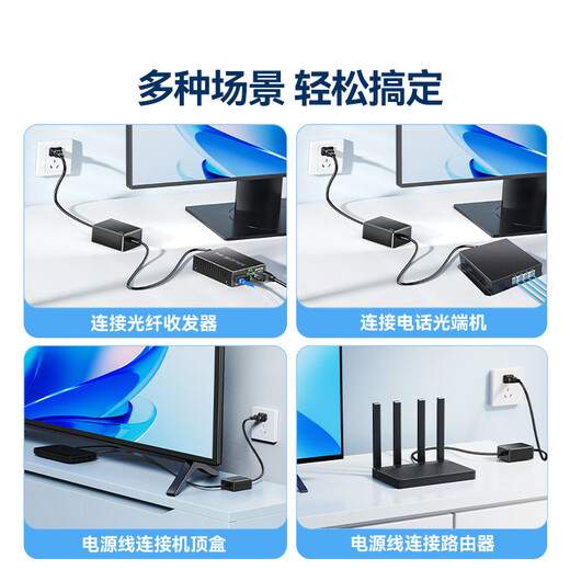 Shanze fiber optic transceiver power adapter is widely compatible with switches/optical transceivers/set-top boxes/routers Connector Specifications 5.5mm*2.5mm CH5V2A
