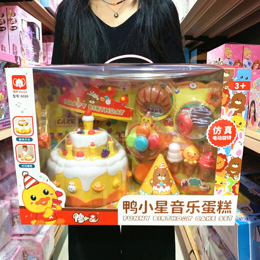 鸭小星过家家套装仿真厨房冰箱电磁炉电饭煲洗衣机厨具儿童玩具 9020鸭小星便利店冰箱套装 送运