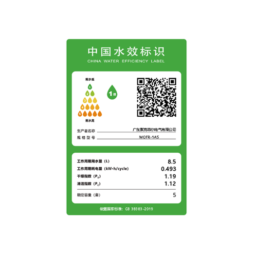 Merkfield crushed residue sink dishwasher household embedded countertop stainless steel inner cavity ultrasonic cleaning tableware high temperature steam washing hot air drying white single tank stainless steel inner cavity + crushed residue (water outlet on the left)