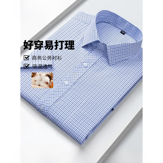 GY goldlion Jinlilai moisture absorption and breathable Xinjiang cotton official business model business work solid color short-sleeved shirt men's shirt pocket DX6625 38 (recommended 100-120 Jin [Jin equals 0.5 kg])