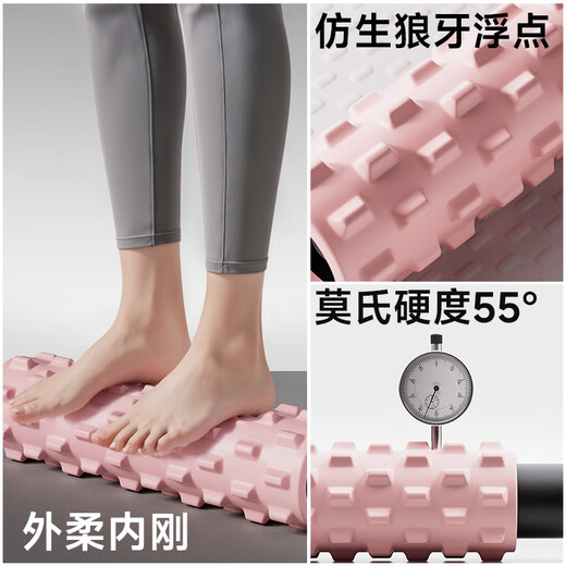 
Anta foam roller muscle relaxation mace fitness exercise yoga column men and women rolling back artifact massage stick hollow roller