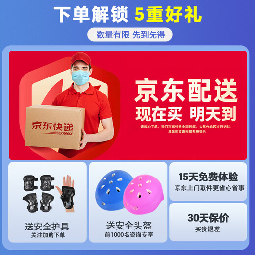 Arlang electric children's balance car S2 is the first choice for gifts. Hand-controlled leg control APP - load capacity 60kg - battery life 60min. Motion sensing car for 3-12 years old. Scooter for 10-15 years old and above.