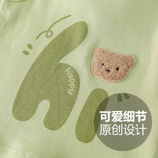 Duoxiluka baby vest baby summer thin children's vest boys and girls wear sleeveless tops green hi bear 130