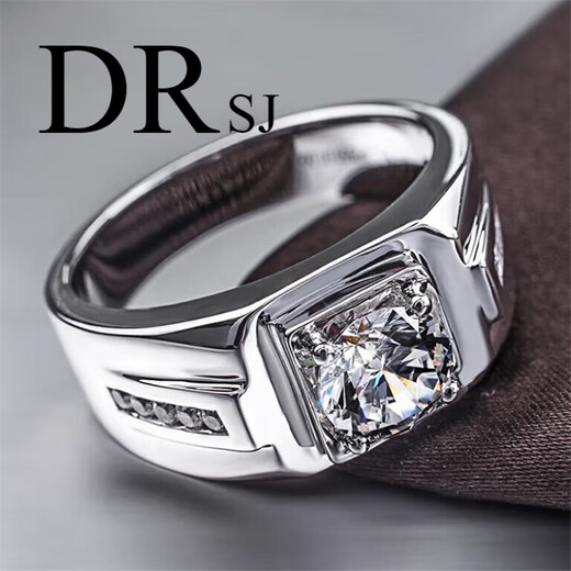 DRSJ platinum men's ring platinum diamond ring diamond ring PT950 living ring wedding ring for boyfriend's birthday gift single row men's ring light luxury model 2 carats