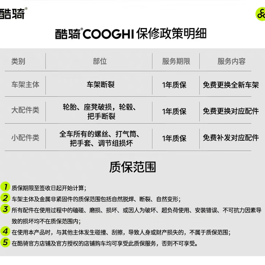 COOGHI children's balance bike 1-3-6 years old sliding baby walker ultra-light entry-level model S2 solid wheels - 12 inches COOGHI green