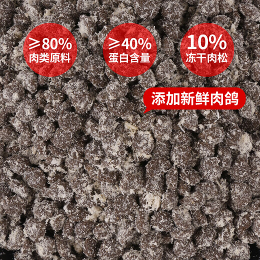 Huangshi Fresh Meat Grain-Free Full Price Cat Food for Adult Cats and Kittens Universal Blue Cat American Short Ragdoll Cat Food Must Be Selected for Repurchase Meat Pigeon Hunter Full Price Cat Food 5k 0kg Subject to the above