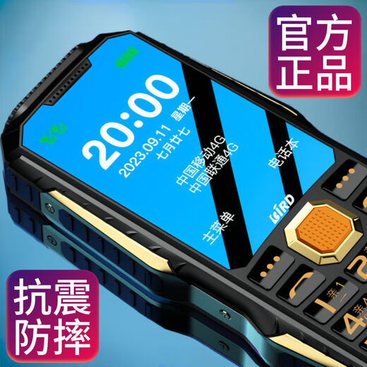 Bird (BiRD) 4G full network three-proof mobile phone for the elderly suitable for 5G card anti-fall and durable elderly phone super long standby large volume large font waterproof anti-fall anti-stranger phone function phone black