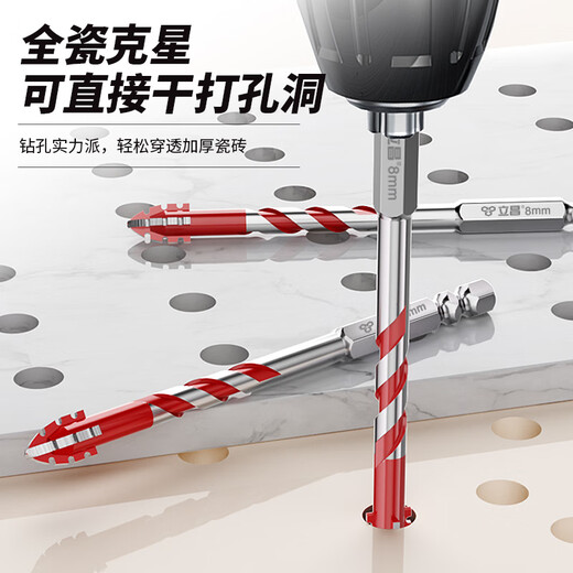 Lichang four-edged sawtooth eccentric drill bit tile drilling concrete special electric drill dry-beating sharp tooth drill 6mm two pieces