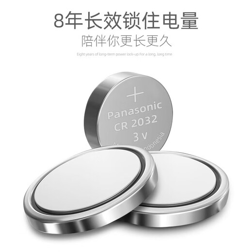 Special Porsche New Cayenne Macan718 Paramela Car Key Battery 911 Remote Control Button Electronics CR 2032 Original Battery/Part [Available in all series]