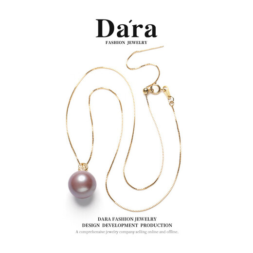 Dara 18K gold blessing pearl pendant single natural pearl necklace about 13-14mm gift for mother to wear for girlfriend