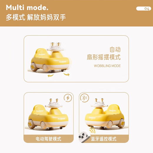 Magmeng children's electric car four-wheeled 1-3-5 year old male and female baby rocking car remote control toy car can sit on one-year-old gift push rod type remote control + Bluetooth + baby rocking 100-day birthday gift for male and female babies