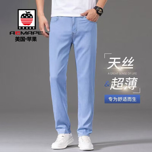 AEMAPE牛仔裤男超薄冰丝夏季薄款男裤天丝浅蓝色直筒2025新款休闲长裤子 9767浅蓝色薄款 31 腰围2尺4适合120-130斤左右