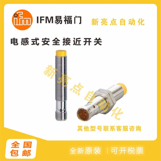 
Fuzhi Door Inductive Proximity Switch GF711S/GF854S/GI854S/GI712S/GI701/GI711S GI712S