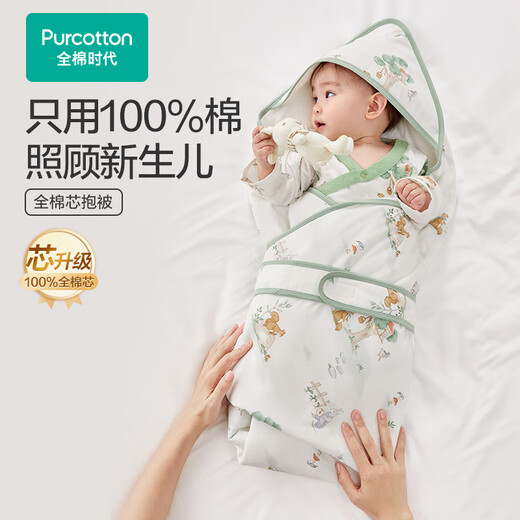 全棉时代婴儿抱被纯棉新生儿包被襁褓微厚包单四季通用 童话树屋90*90cm