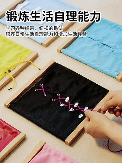 Xuanyong Montessori 2-5 Jahre alte Schnürsenkel Spielzeug Button Reißverschluss Klettkleber Wohnbereich Schnürsenkelkleidung Kleidung