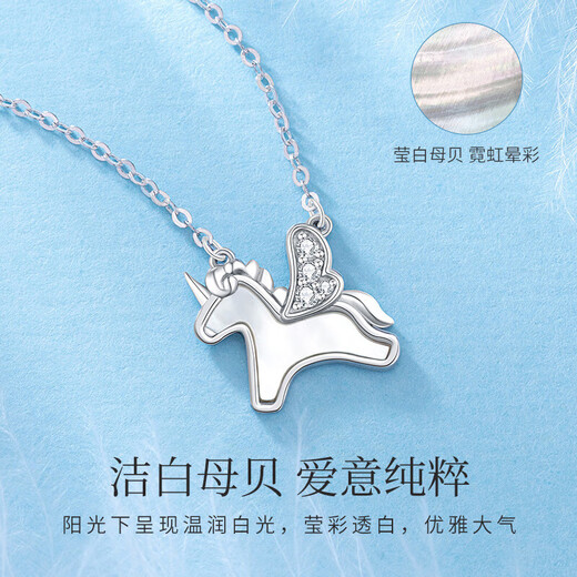 Grace Girl Unicorn Platinum Necklace for Women PT950 Platinum Light Luxury Design Birthday Gift for Girlfriend and Wife on Valentine's Day PT950 Platinum Unicorn Necklace + Rose Gift Box