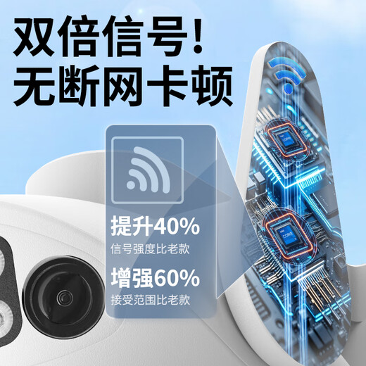 霸天安高清摄像头监控室外无线wifi家庭监控器家用手机远程360度无死角带夜视全景语音旋转可对话户外