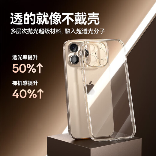 倍思【真不发黄丨冰晶散热】适用苹果14pro手机壳iphone14pro保护套保护套超薄透明镜头全包防摔男女款