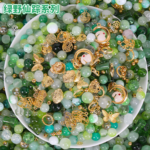 Dai Yan Glazed Beads Bracelet Beads Handmade DIY Loose Beads Mixed Material Pack Girls Handmade Bracelet Jewelry Accessories Beads Stars and Sea (Loose Beads + Accessories + Thread) About half Jin Jin is equal to 0.5 kg