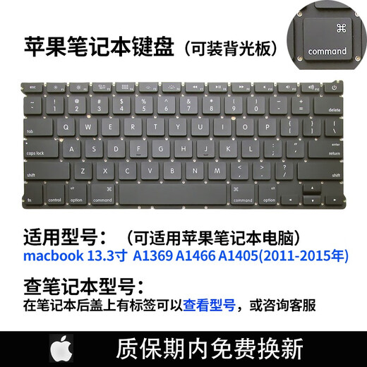 Apple A1278/A1297/A1370A1369A1502A1425A1286A1398 1708 Tastatur C Shell Cap A2681/A2941 ENGLISH ENGLISCHE Tastatur