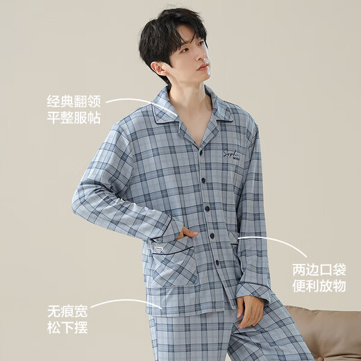 Hengyuanxiang pajamas men's cotton long-sleeved trousers home clothes can be worn in spring and summer pure cotton simple casual suit zj-011-16886 L