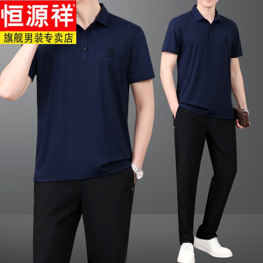 Hengyuanxiang papa costume d'été père d'été glace en soie courte t-shirt à manches à manches moyennes de sport décontractées hommes.