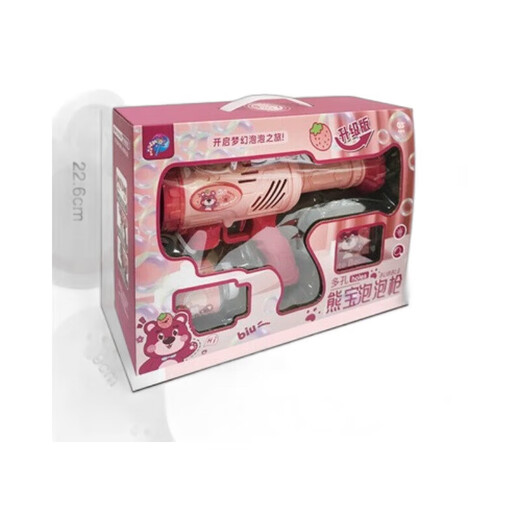 Große Hand hält kleine Hand Sanrio Bubble Machine Elektrische Bazooka Bubble Gun Kulomi Erdbeerbär 10-Loch-Blasenpistole Spielzeug 6227 Erdbeerbär