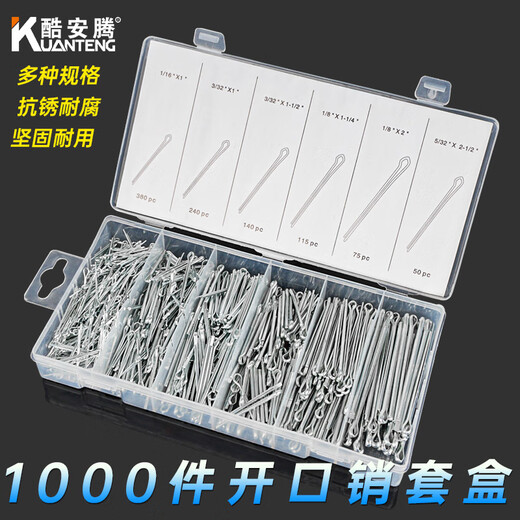 Coolanteng open and closed pin elastic pin carbon steel wave pin R-shaped pin bayonet hairpin lock pin B-type pin set boxed