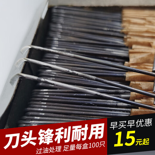 Jiang Zhiai Hook Knot Knot Knot Messer Textile Factory Special 13567G Quadratisch Ohr Biegung Griff Marke Dreh- und Schnittgarn -Schlucken -Haken -Messer Special Excellent 10 g Quadratgriff (100 Griffe/Box) über 60 0 cm 0 cm