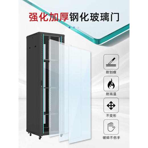 TLXT network cabinet 22U42U vertical 1 meter 1.2 meter 2 meter weak current cabinet server monitoring switch equipment cabinet can be customized according to needs. Complete qualifications preferred for bidding.