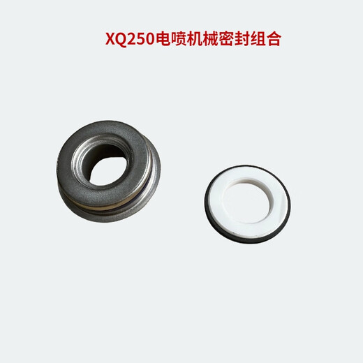 Yusen Yisai Kelong RT3 Wasserpumpe Abdeckung ZS250T-3 Dichtung Dichtung XQ250 Motorrad Originalzubehör RT2 XQ250 Electric Water Spray Pumpe Well Well Dichtung (14225.5_