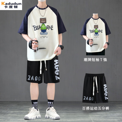 卡度顿夏季运动套装男生T恤新款青少年初高中学生短袖短裤潮流帅气男装 6169白色单件【短袖T恤】 M 165 适合85-105斤