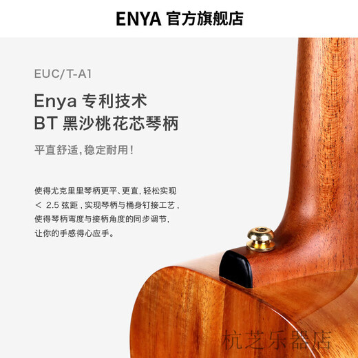 Enya A1/A5 Hawaiian Acacia Mu Koa Single Guitar Ukulele Ukulele Women A1 [sonido original] 23 pulgadas