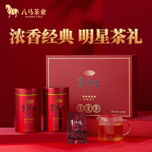 八马茶业乌龙茶赛珍珠五星 铁观音浓香型特级200g礼盒装茶叶端午送礼