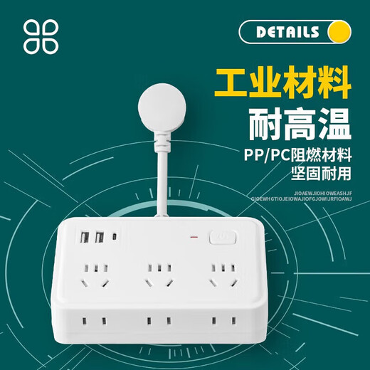 
Public official Niu Fang multi-function USB socket multi-hole Type-C charging plug-in board home office Yashua Student 838 white (4 plug-in without USB) short-term model
