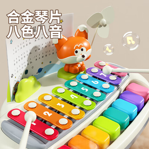 La marque allemande Bayin Piano et Piano Children's Toys Baby xylophone bébé Knocking Two-in-One Musical Instrument Yoyo Fox [Poupée de moulin à vent + 30 score de piano + Stick Double Knock]