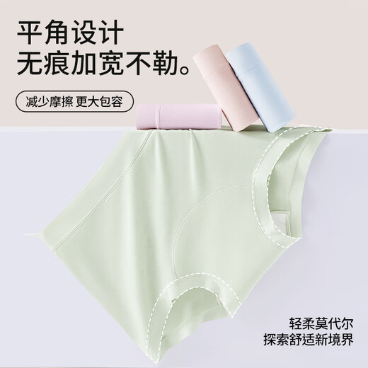 Mengtejiao Modal Women's Wear's para mujeres sin traza 10A alargamiento antibacteriano Medio Medio Werste Butock Boxer Pants 3 sets