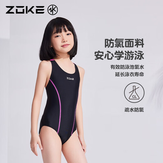 Zoke Teenager und Kinderbadeanzüge Mädchen einteilige Dreieck professionelle Wettbewerbstraining 122504101 Schwarz/Rose Red 16
