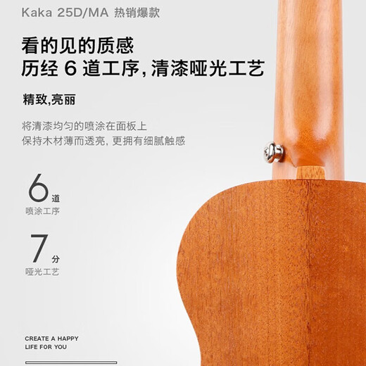 Kaka25d Ukulele Furnier Mahagoni Anfänger kleine Gitarre für Männer und Frauen Kinder 23-Zoll-KUC-MA-Anfänger Original-Soundmodell
