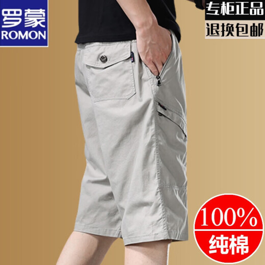 Pantalones de algodón puro de Romon Pantalones para hombres Summer 2025 Nuevos pantalones de playa rectos sueltos Pantalones casuales delgados de moda 9859 Gray L Recomendado 90-100Jin [Jin es igual a 0,5 kg]