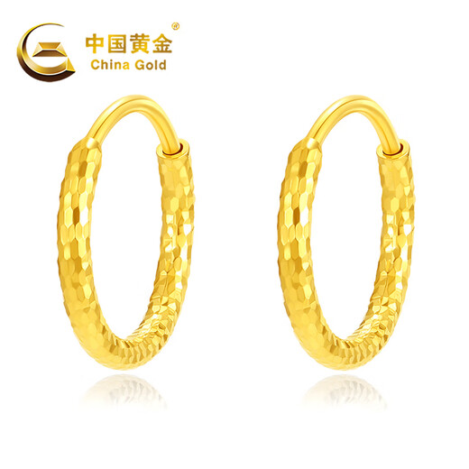 CHINA GOLD Crushed Ice Gold Earrings Women's 999 Pure Gold Earrings Buckle Earrings Birthday Gift for Girlfriend and Wife Gold Weight Approximately 0.9g Pure Gold Crushed Ice Earrings